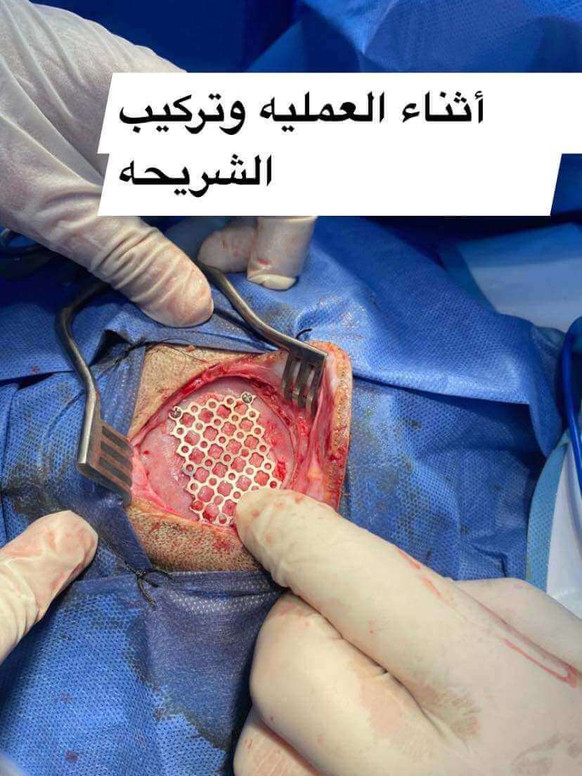 صورة 1 العيادة